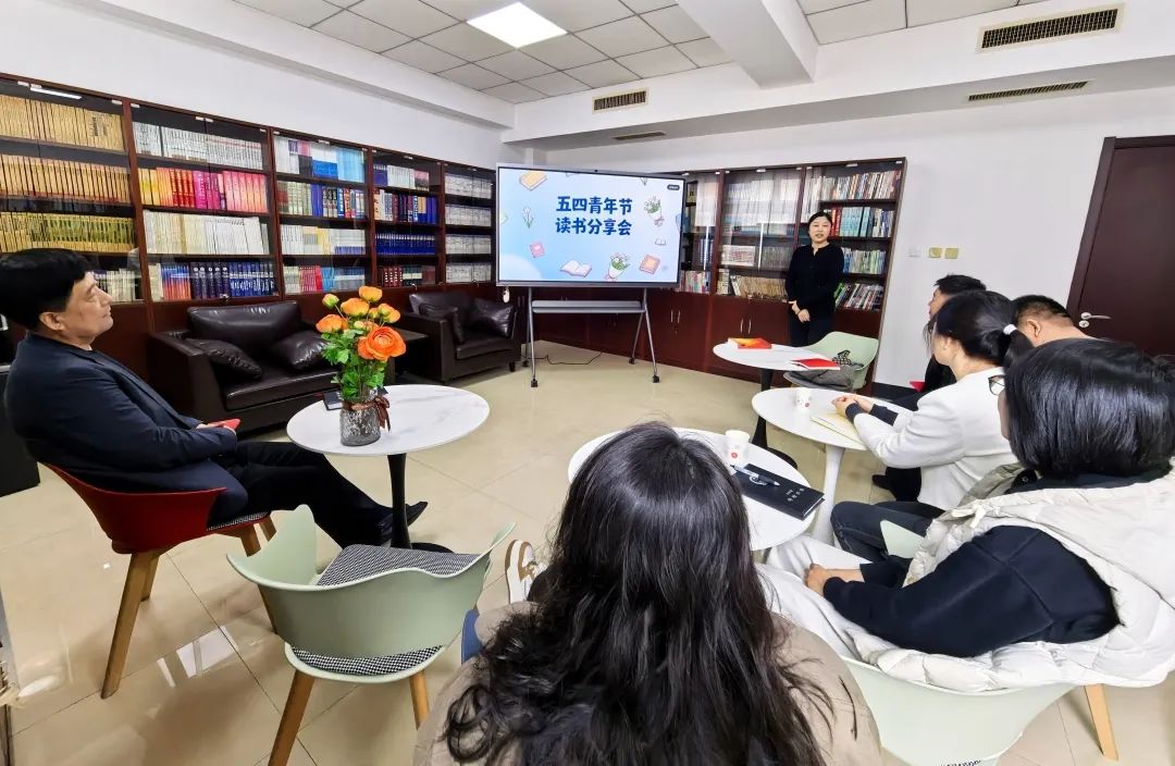 书香五四 让延安精神照亮青春征程