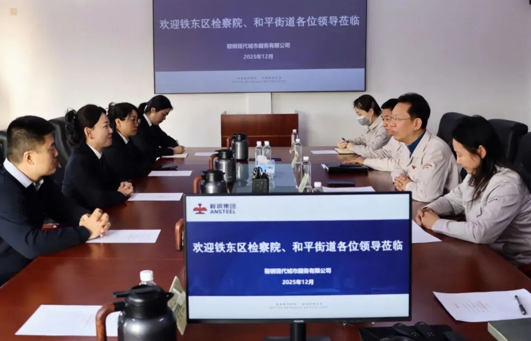 平安街4号 | “走”出真情 “访”出实效 “马上就办”回应企业诉求